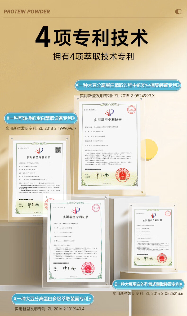 康恩贝乳清蛋白粉_15.jpg